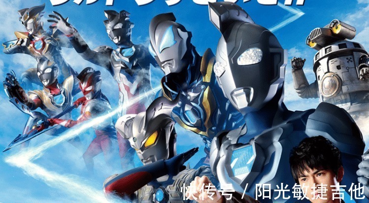 迪迦|用一句话惹恼所有男孩子 《泽塔奥特曼》没有剧场版!