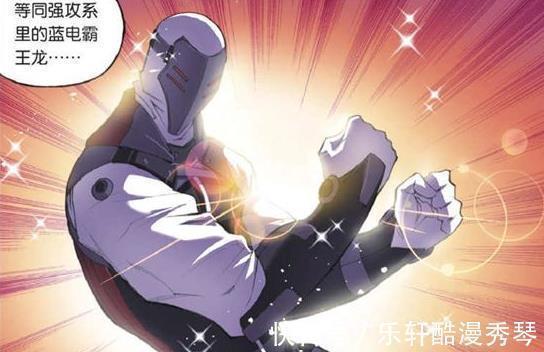 独孤雁|斗罗大陆天斗战队拥有三位大陆第一兽武魂,可却还是败给了唐三!