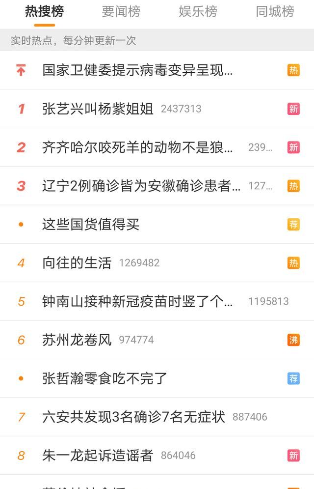 向往5|《向往5》张艺兴与杨紫互动太搞笑，辟谣绯闻太独特，黄磊撮合二人！