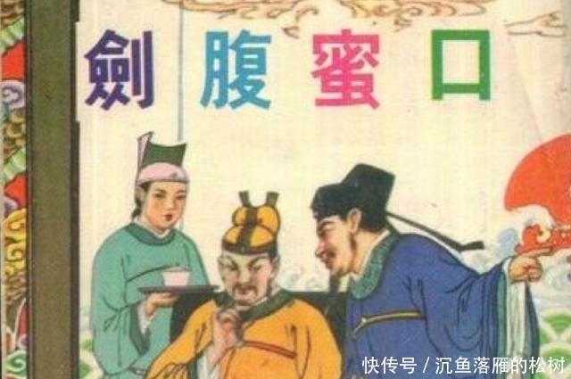 开元盛世|什么李林甫走后,安禄山才敢发动安史之乱?李林甫做了两件事情