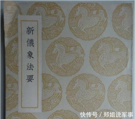 苏颂|八闽名人故事——德高博闻的苏颂