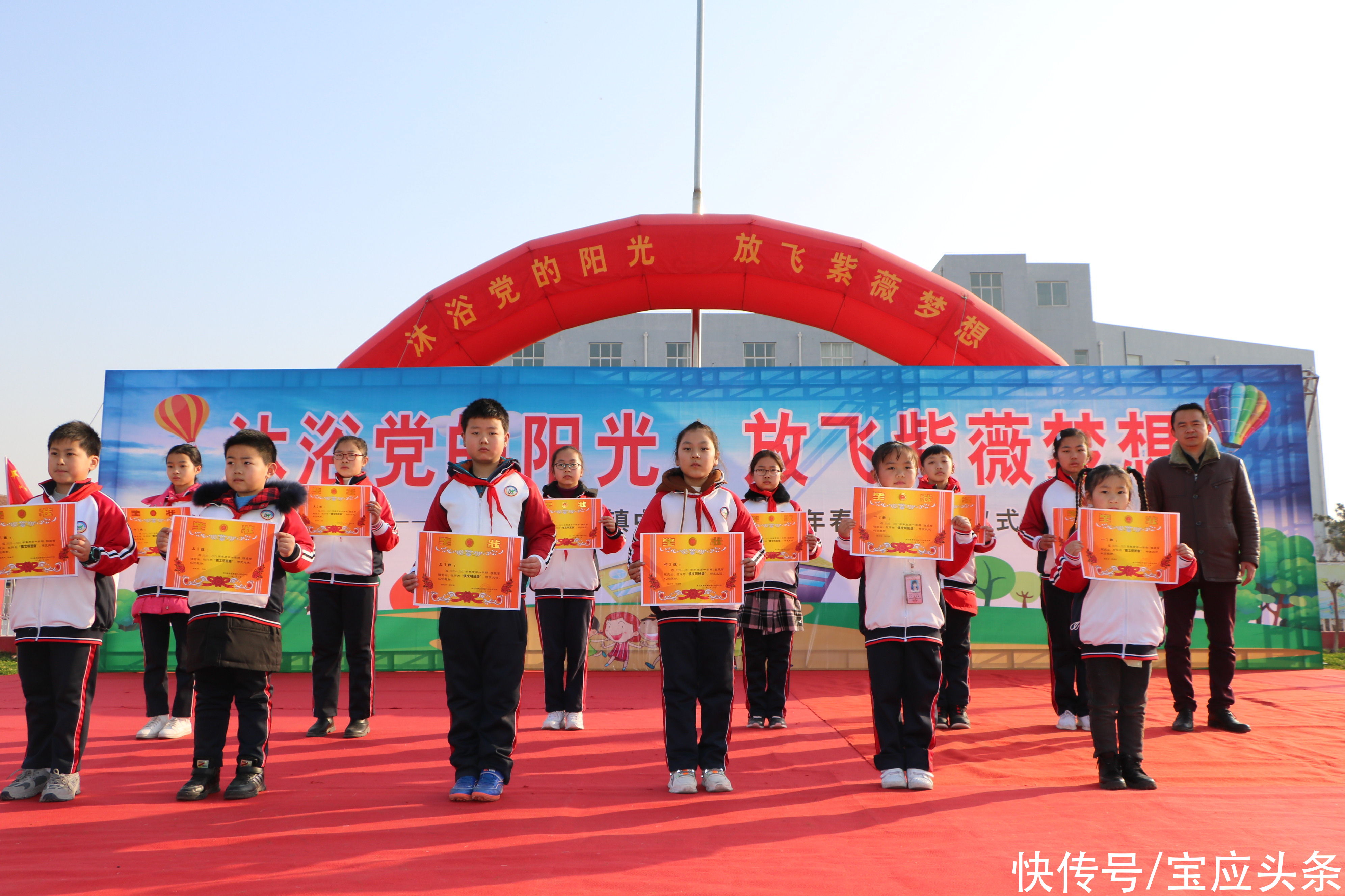 宝应西安丰镇中心小学举行新学期开学仪式
