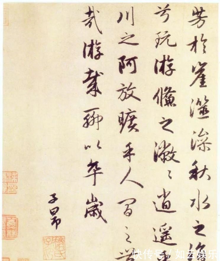 方永&赵孟頫《秋兴赋》,观此行书已至炉火纯青!赶紧收藏吧!