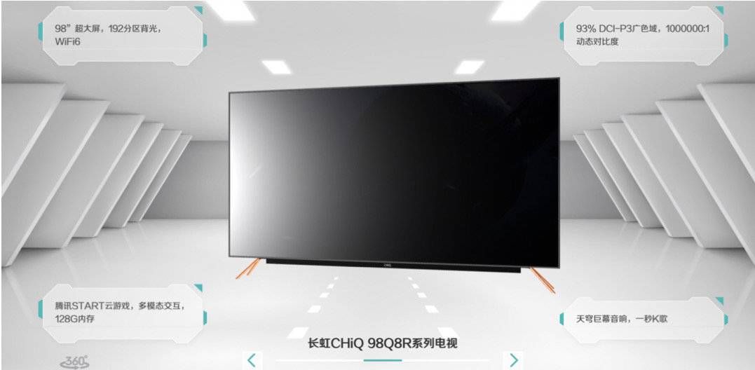 封面新闻|云上科博会再“炫”技 2200多个科技成果这样“动”了起来