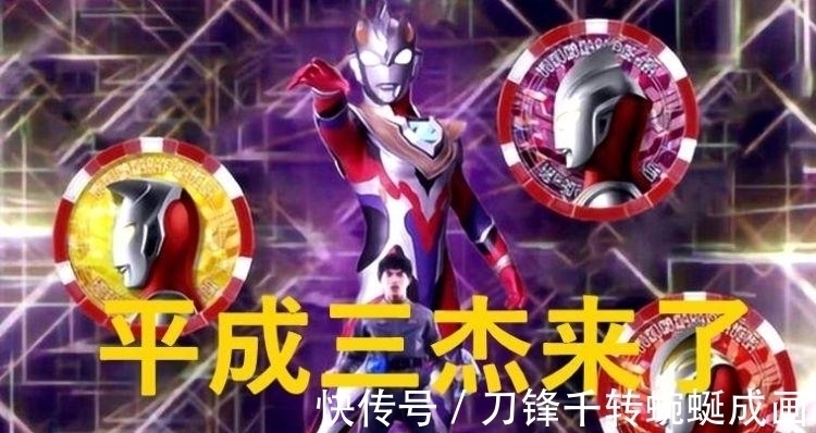 反派|《泽塔奥特曼》大反派身份曝光,难怪圆谷会请赛罗帮忙!