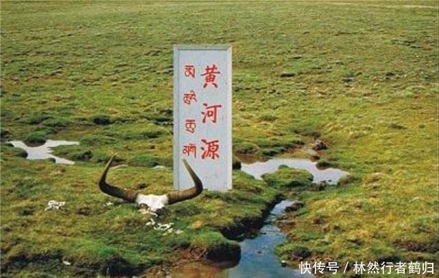 找到|黄河的源头被找到,只有碗口大小,却为何禁止任何人靠近?
