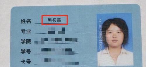 发飙|爸爸给女儿起名“子怡”，正沾沾自喜，媳妇发飙：看看你自己姓啥