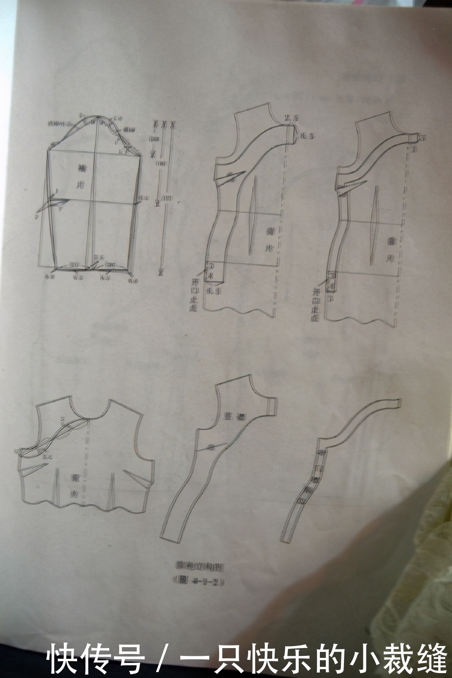 对角线|优雅韵味的旗袍制图