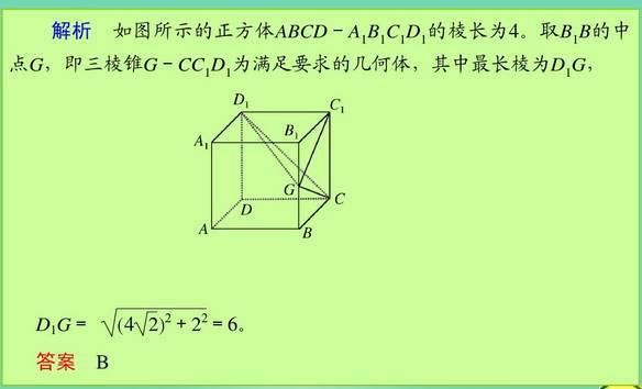 高中数学11类题型：专题突破训练180道！