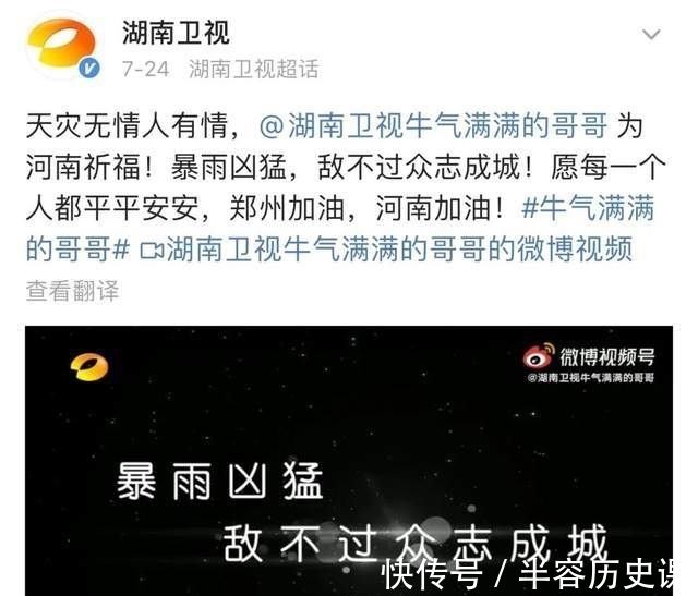 挚友|大小屏融合，湖南卫视打造全天候温度陪伴
