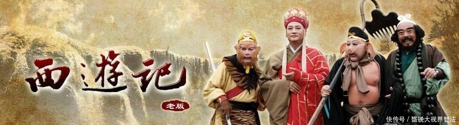 唐僧的最终结局有点凄惨: 尸骨遭人盗挖, 头顶骨被日本印度瓜分