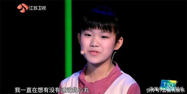 超脑少年团|灯塔之战:王茂骅逆风翻盘，朱克儒表现令人意外，王悦然憾然落泪