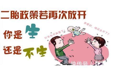 身体素质|不出十年,二胎和独生家庭的差别就会越来越明显,很现实!