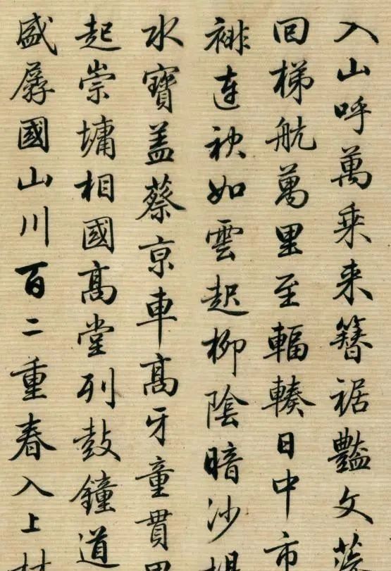 书法@这位清朝一品大员的字，流传200多年，启功：我就跟他学的