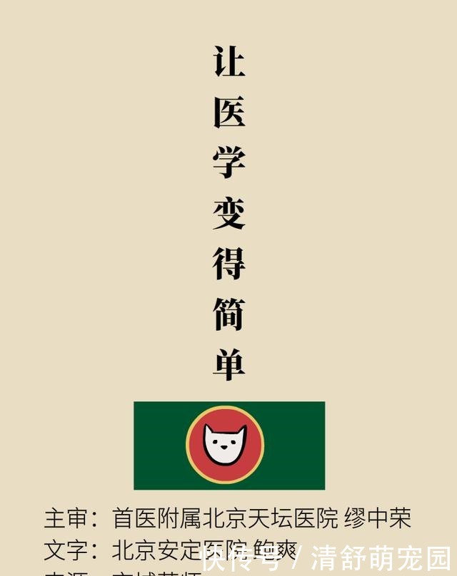 褪黑素|为啥失眠?因为不分泌褪黑素!为啥不分泌褪黑素?因为……