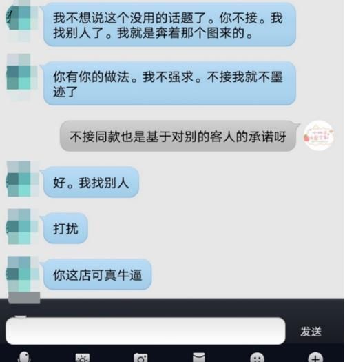 网游|网游里玩家建造庄园有版权吗？设计师拒绝同款，被第三方高价抄袭