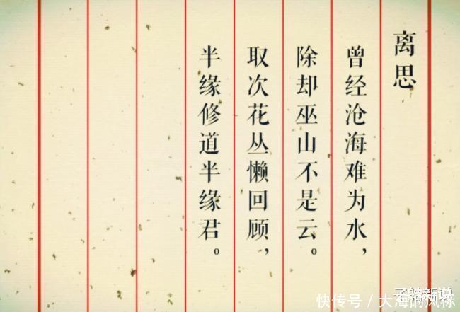 作者#“贫贱夫妻百事哀”是什么意思结合上句,才明白作者的真情实意