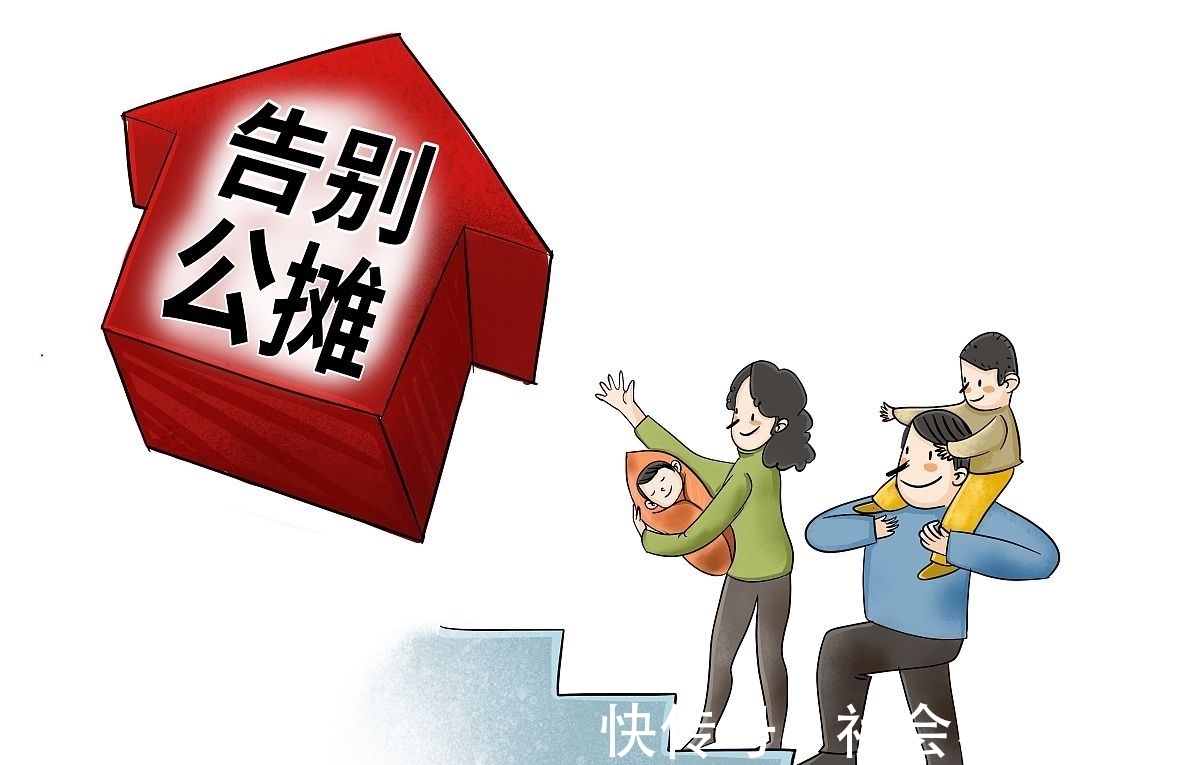 建筑面积|央媒痛斥公摊面积“伤民”,2022年会全面取消吗?答案清楚了