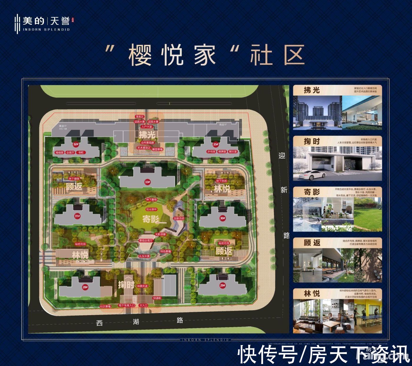 明月|徐州铜山热门楼盘项目现场传来一批新照片，请查收