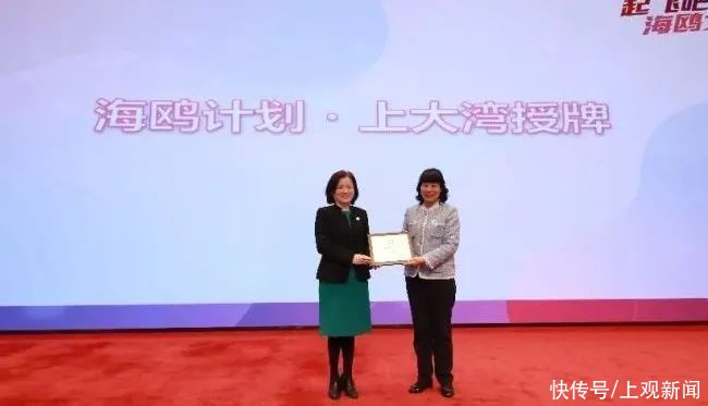 上海市女大学生职业飞翔“海鸥计划”2021年度启动 暨“海鸥计划上大湾”揭牌仪式顺利举行