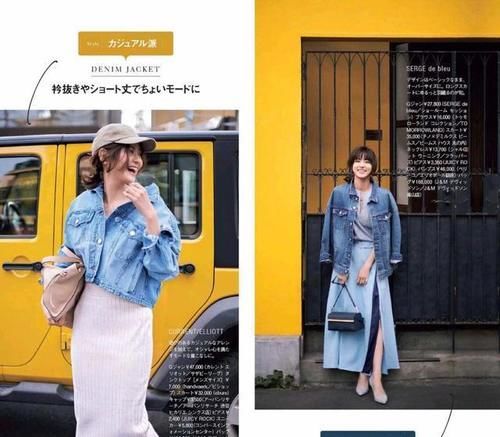 秋季|越简约越高级、时髦！“牛仔外套”能解决你的一切秋季穿搭烦恼