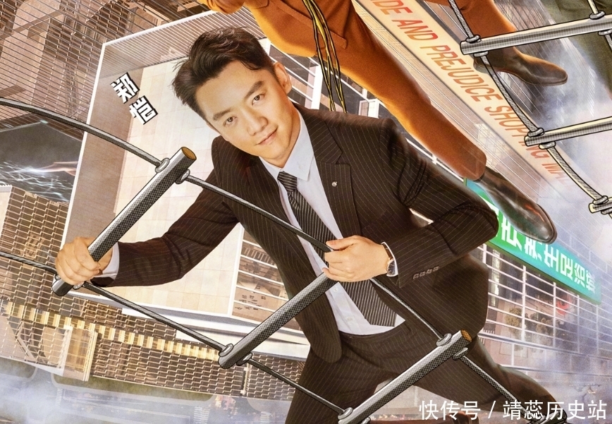 奔跑吧9都市海报,三位元老稳站中间位,两个新嘉宾却区别对待