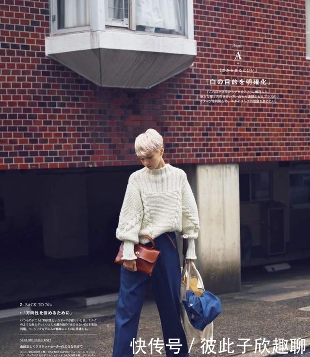 配打|三四十的女人尽量别穿大衣配打底裤,跟着日本杂志穿,时髦显气质