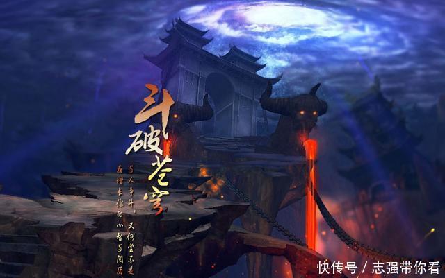 斗破苍穹：萧彩古烛五斗帝，三绝四猛八大杰，其中四位都倾心萧炎