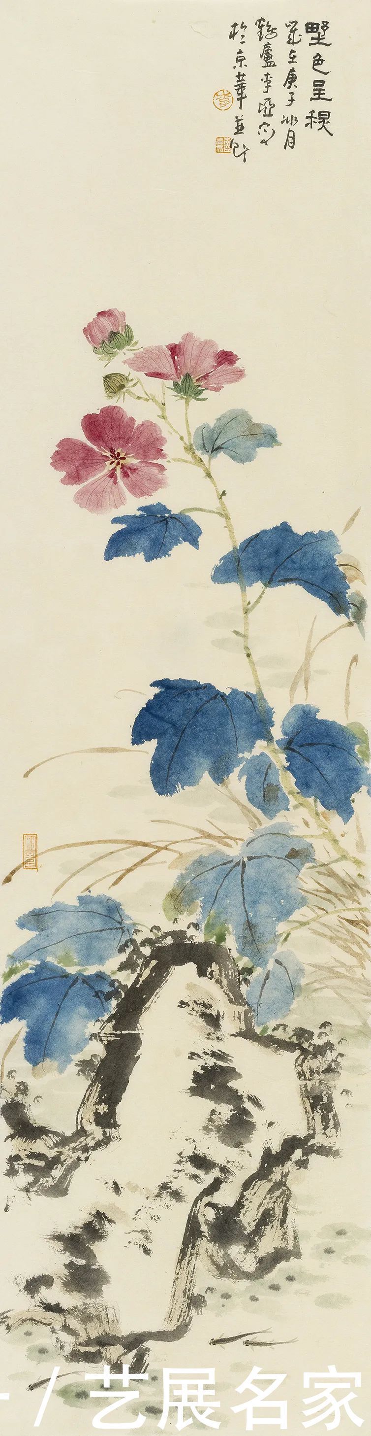 【艺展中国】李亚中国画作品欣赏(2021迎春展)