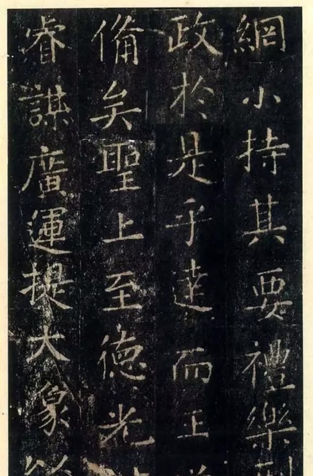  沉下|为什么建议你沉下心来练练楷书