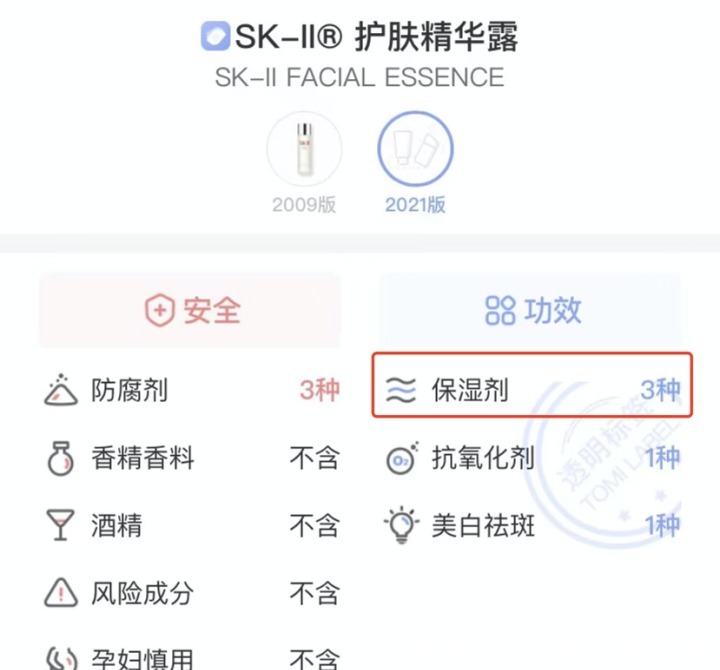 如何做到少花钱还养出好皮肤?学会2个要点:避坑省钱,真的实用