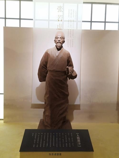  千古|《华夏千古名人》唐朝.张若虚(475)