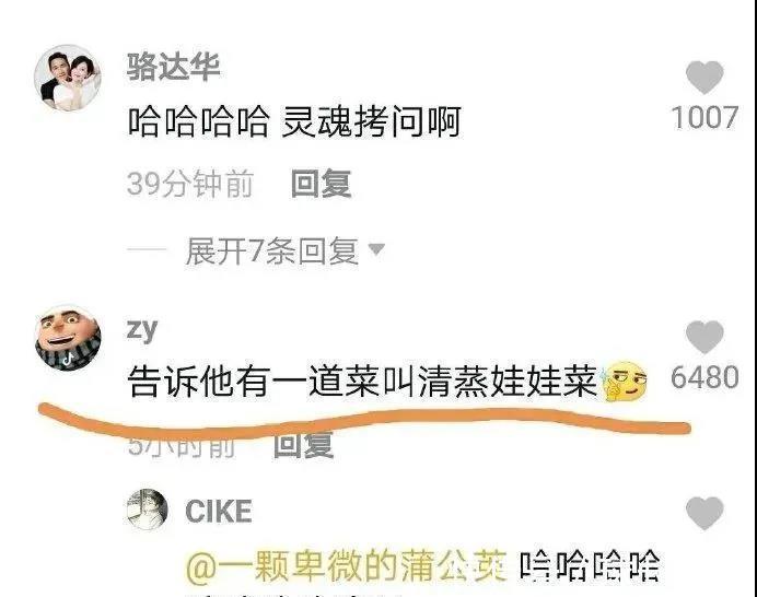 |搞笑段子：有哪些段子，能让人笑到肾抽筋？第120辑