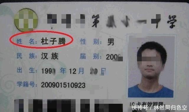 朱先生|爸爸给娃取名“奕之”，好听又有涵养，却被宝妈怒怼看看你姓啥