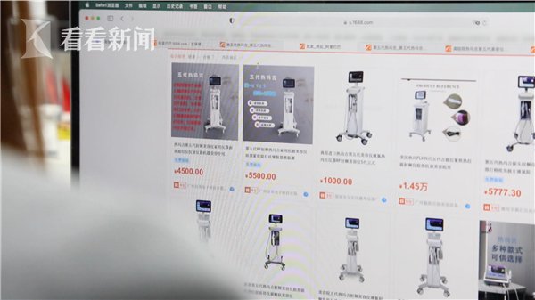 热玛吉|设备、探头、防伪码全是假的！揭露热玛吉市场乱象