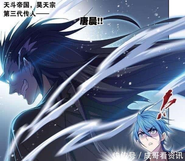波塞西|斗罗大陆唐晨霸气却又悲剧的一生,因为“木”让她苦等了一辈子