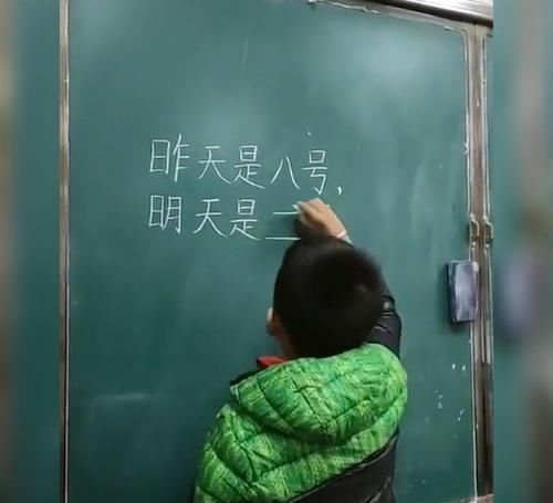 小男孩|“昨天是八号,明天是几号?”小男孩毫不犹豫地填写出这个答案!