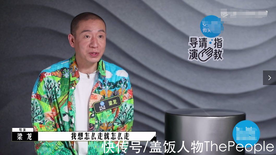 《导演请指教》，不如改名《尴尬已到位》吧