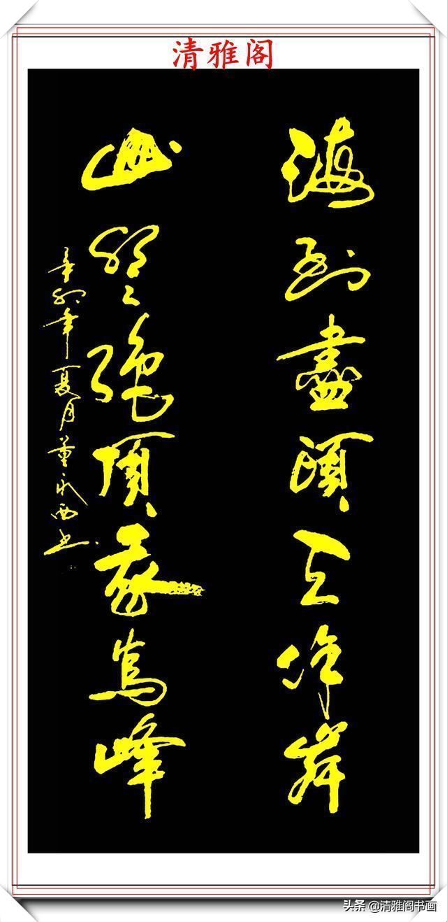 副院长!现代实力派书法家董永西,精美行书作品欣赏,古朴浑厚,遒劲大气