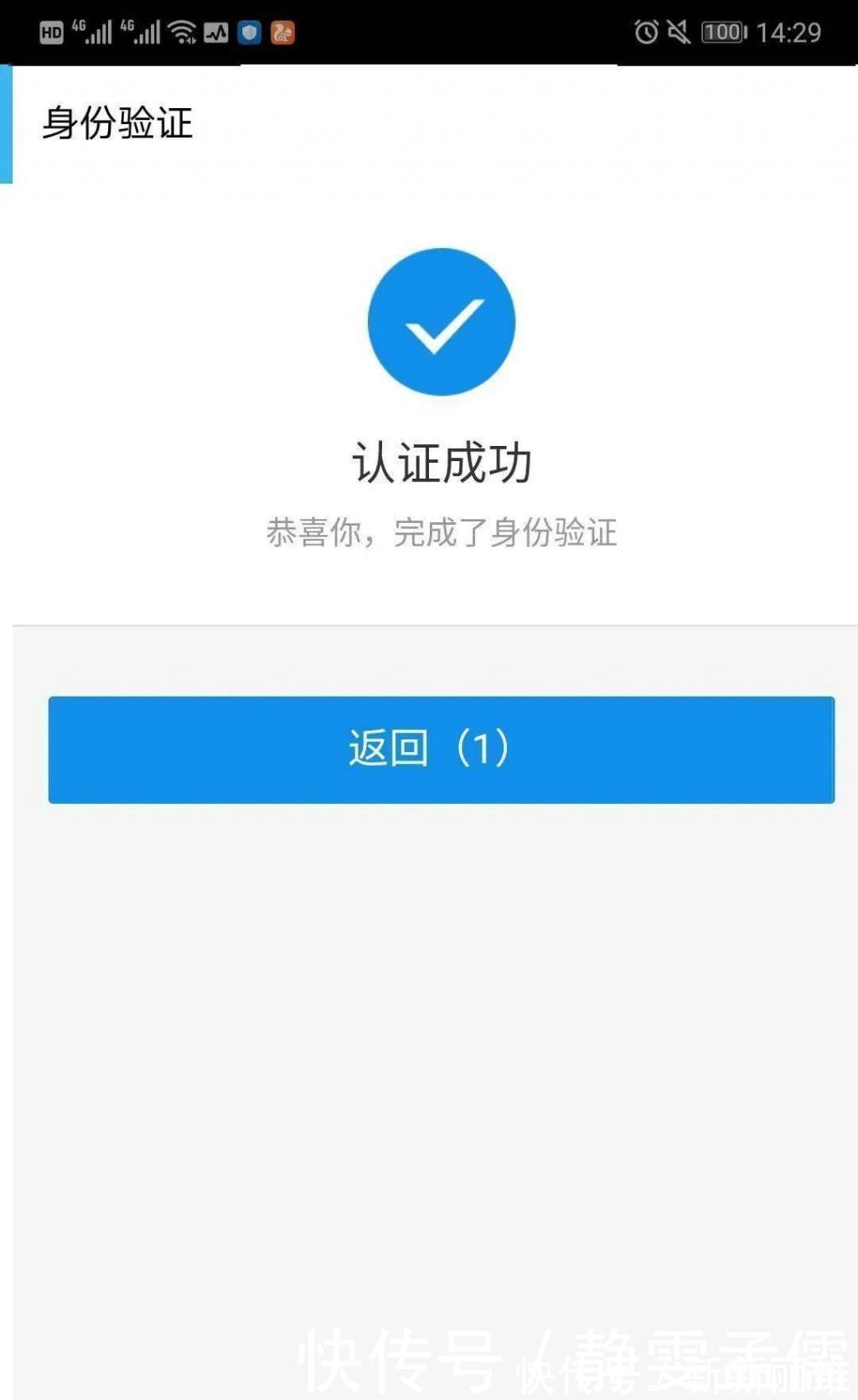 人群|3类人群可在线申请提取公积金办理攻略在此→