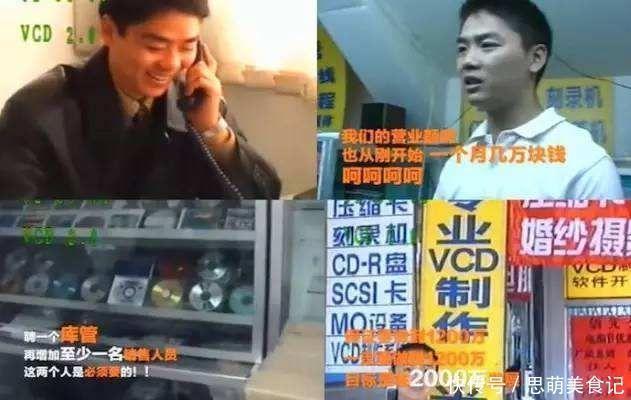 快递员|京东001号员工:资历堪比刘强东,工作19年,如今他的待遇如何?