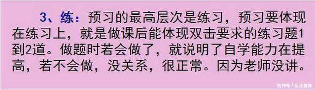 “最牛”衡中班主任：我只教学生8个方法，将一半学生送进北大！