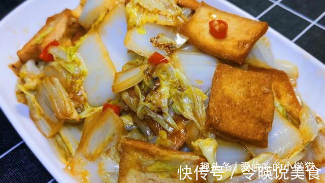 白菜豆腐怎样做才能美味又健康又营养，好吃又下饭！