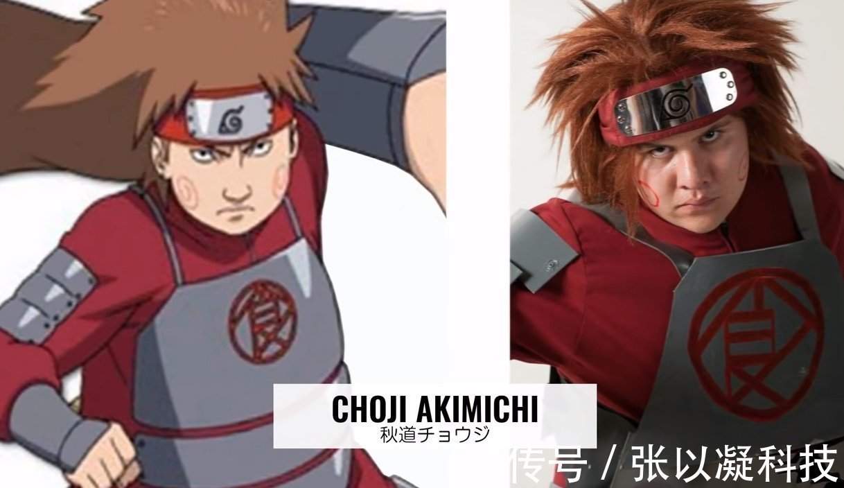 佐助|火影真人版:木叶小强个个高颜值,只有志乃看起来很“麻”人