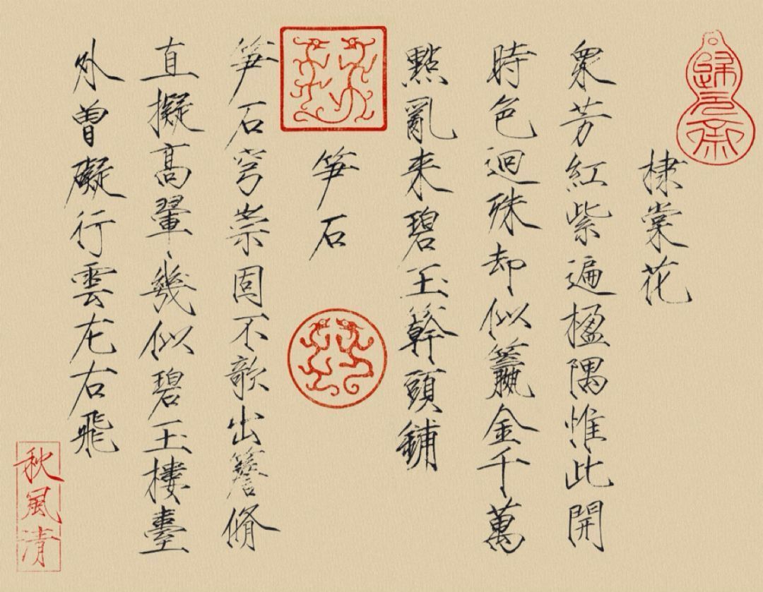 皇位|“朕去搞艺术,江山你们玩儿吧!”一览7位被皇位耽误的帝王才情