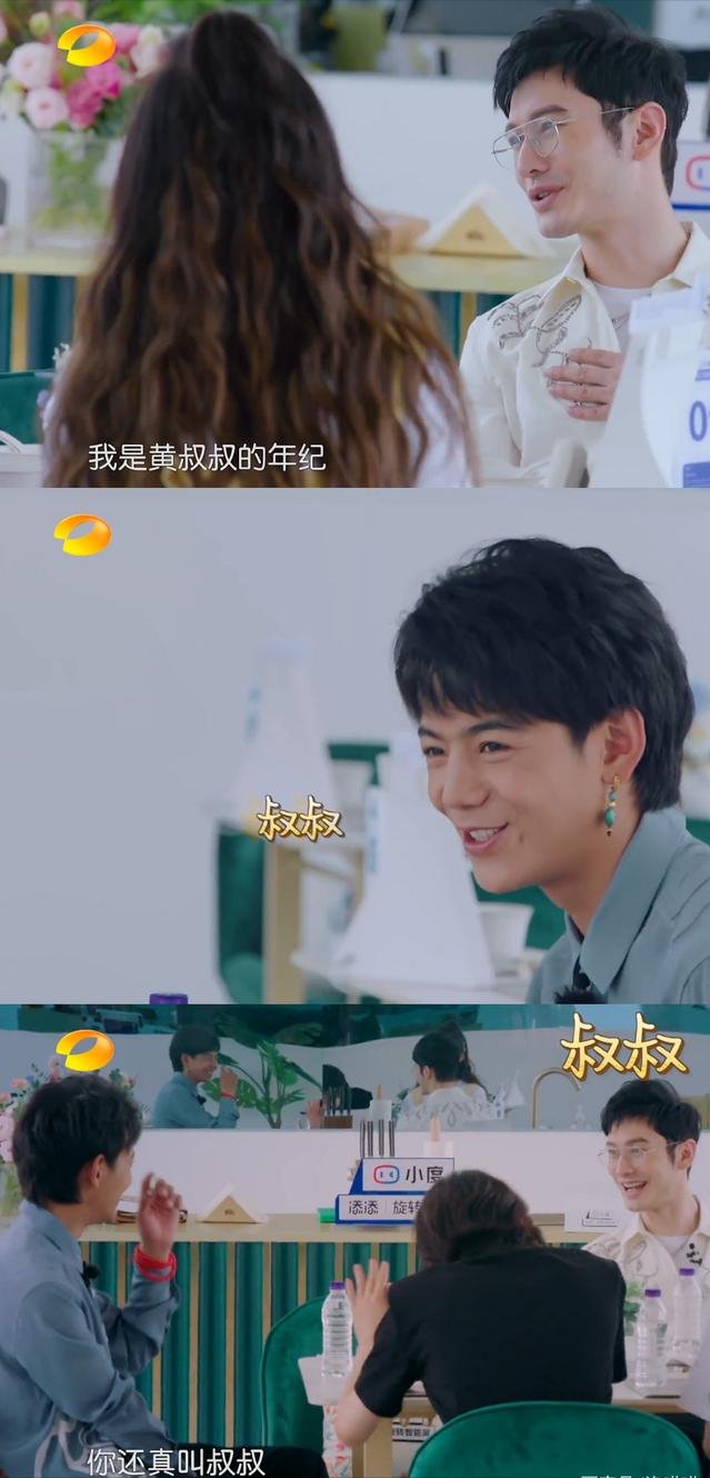 丁真|丁真在《中餐厅》屡被“占便宜”,语言受限的他该如何脱颖而出?