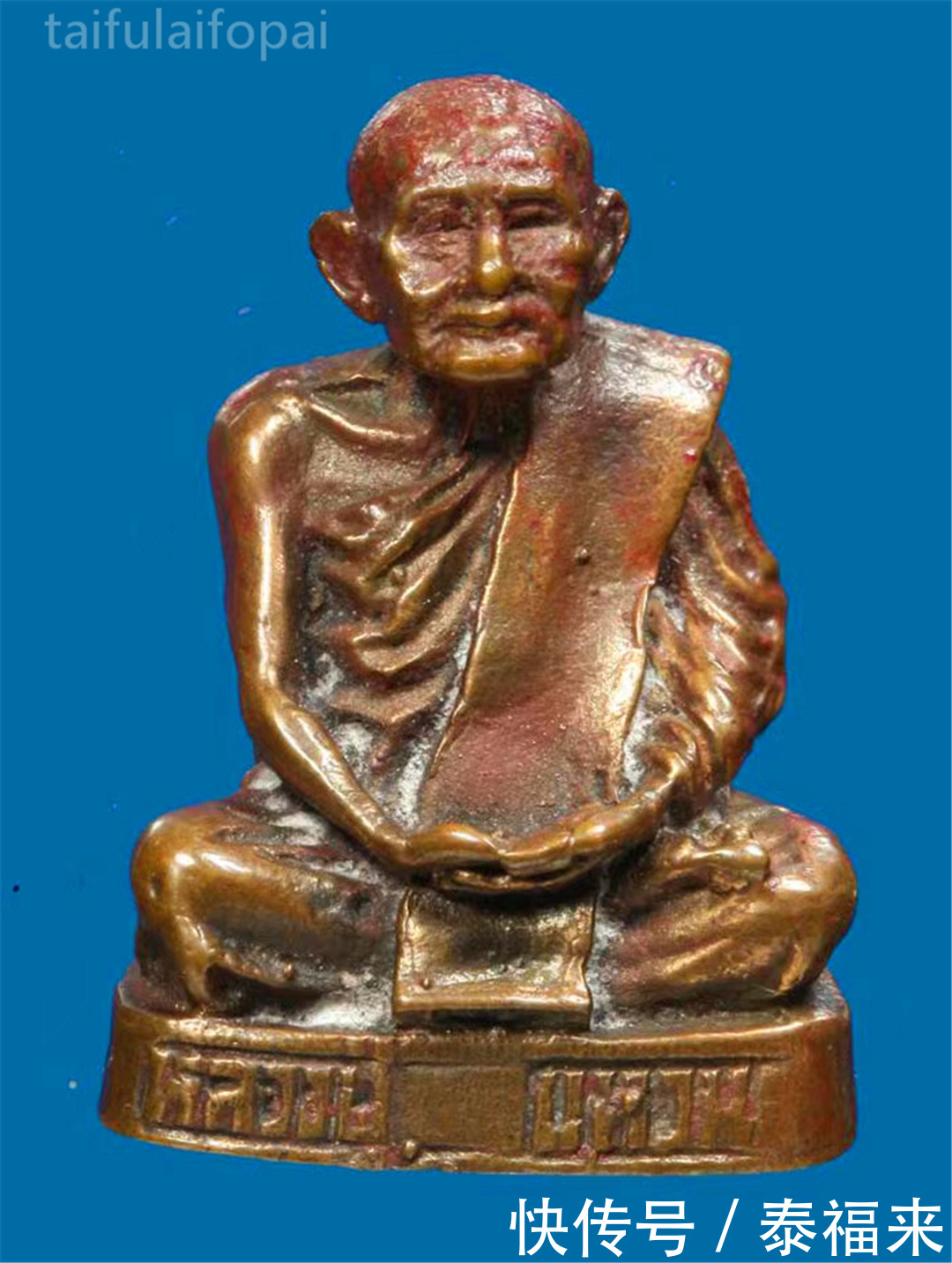 知识|【佛牌知识科普】龙婆元2521禅坐立尊自身