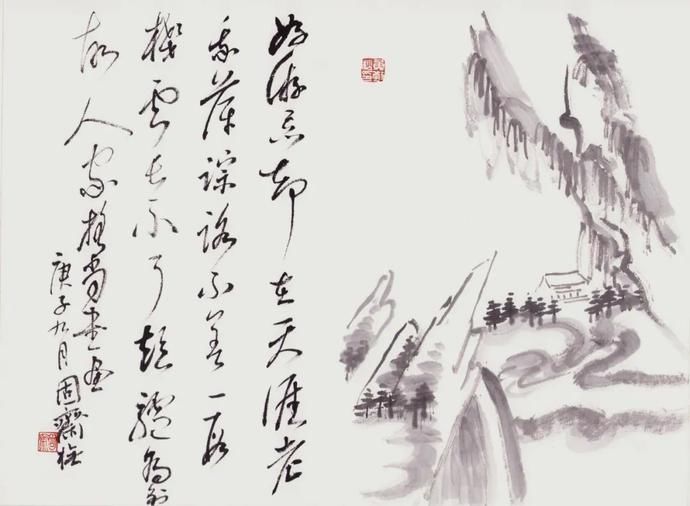  画册|野逸清远——固斋黄敬松《橅担当书画册》