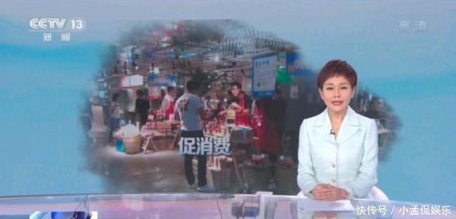 新闻直播间|央视新闻主播周丽播音名变迁史，第一个鲜为人知，第二个沿用至今