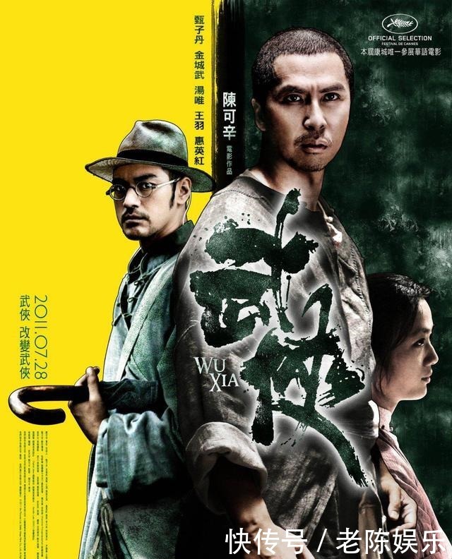 武侠小说|武侠、独臂与江湖!